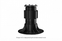 картинка Регулируемая опора HILST LIFT self-leveling HL5 (155-250мм) от магазина